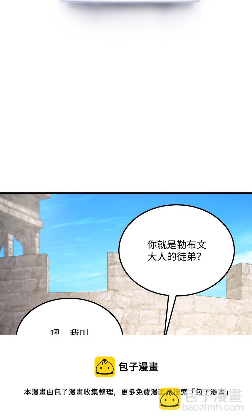 050 第二节蒙面战王(1/3)-第50话