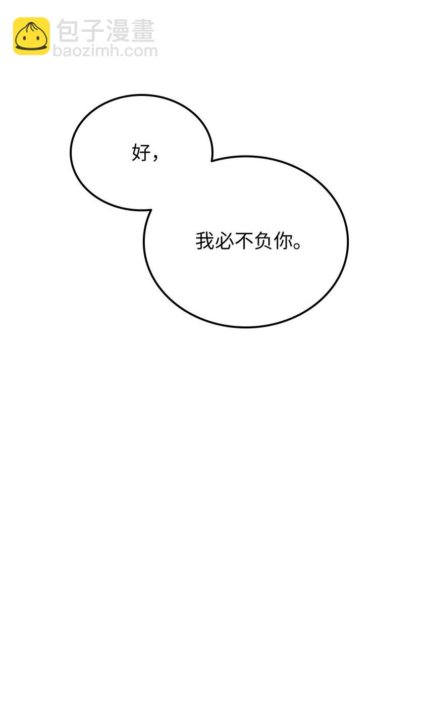 006 来者不善(1/2)-第6话