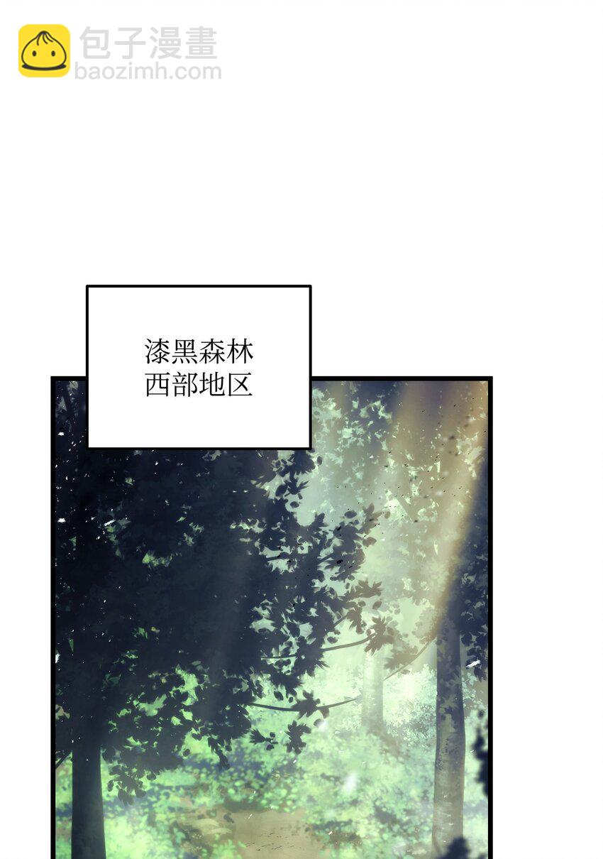 006 来者不善(1/2)-第6话