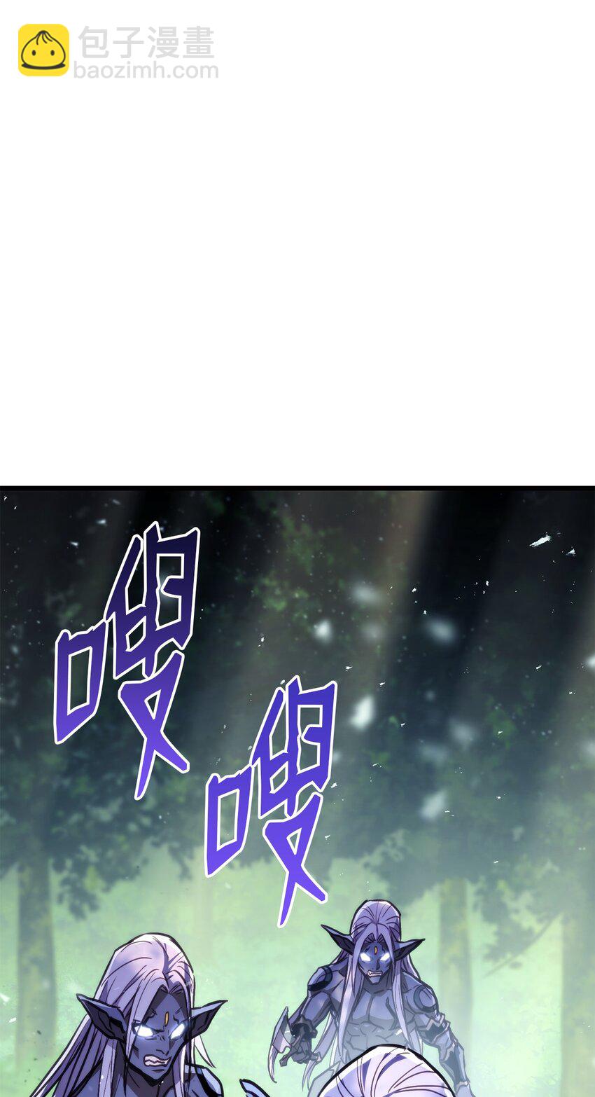 006 来者不善(1/2)-第6话