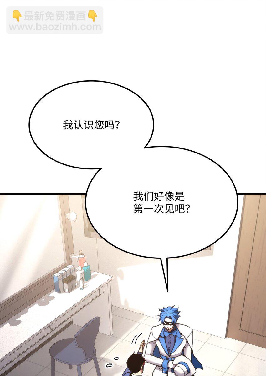 052 羞辱(1/3)-第52话