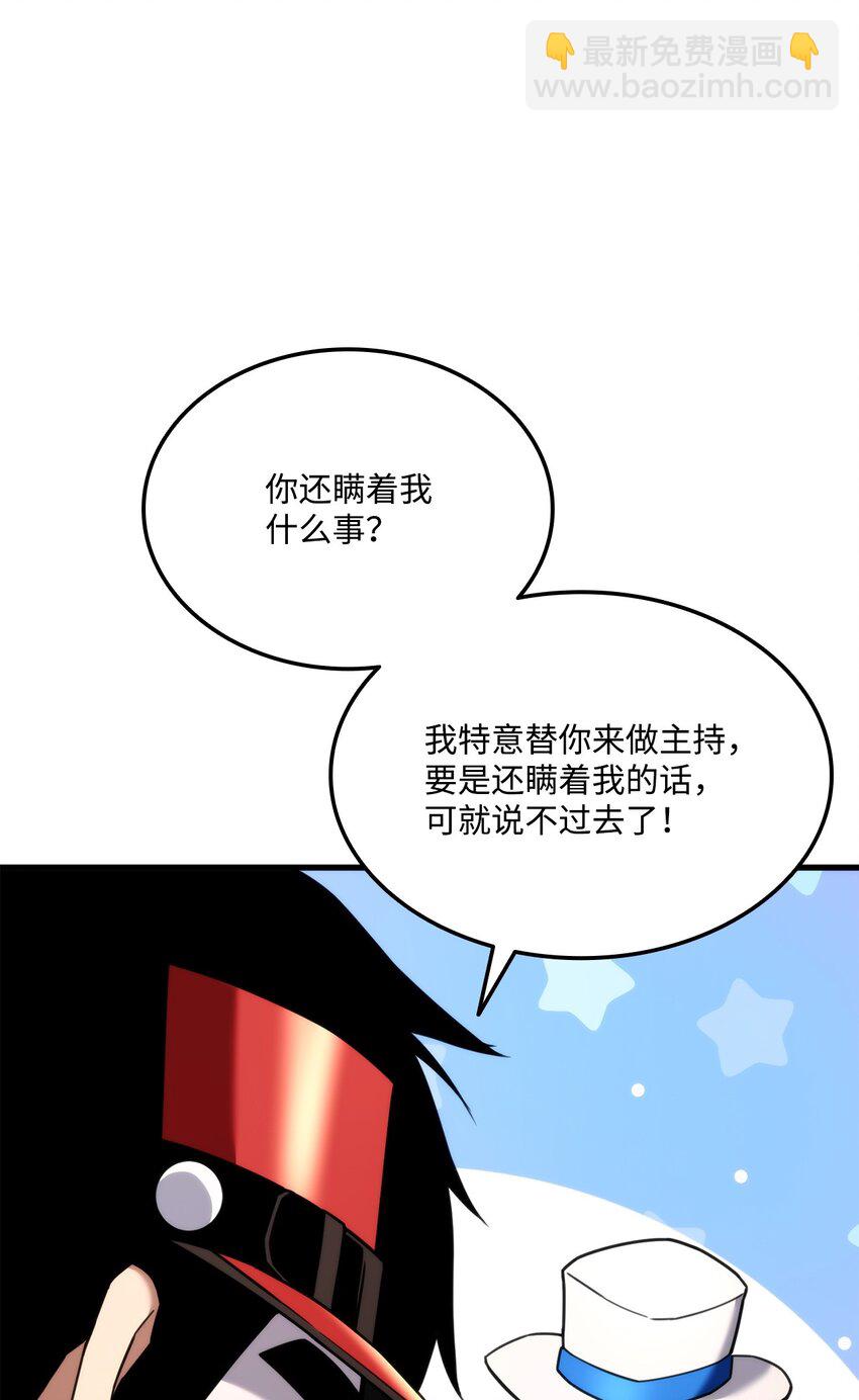 052 羞辱(1/3)-第52话