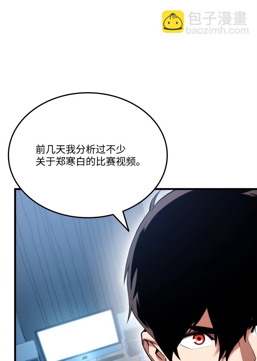 052 羞辱(1/3)-第52话