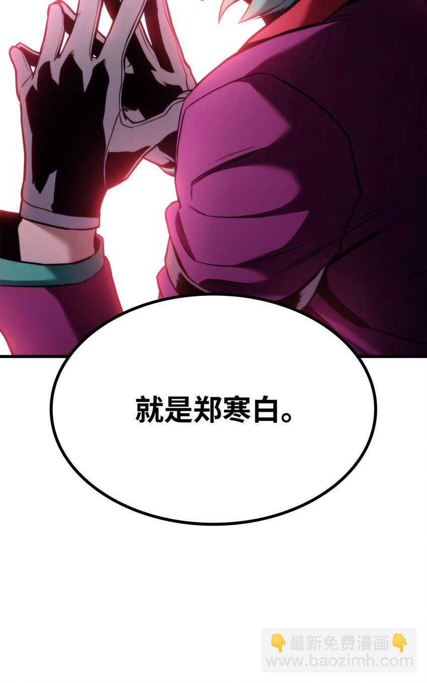 052 羞辱(1/3)-第52话