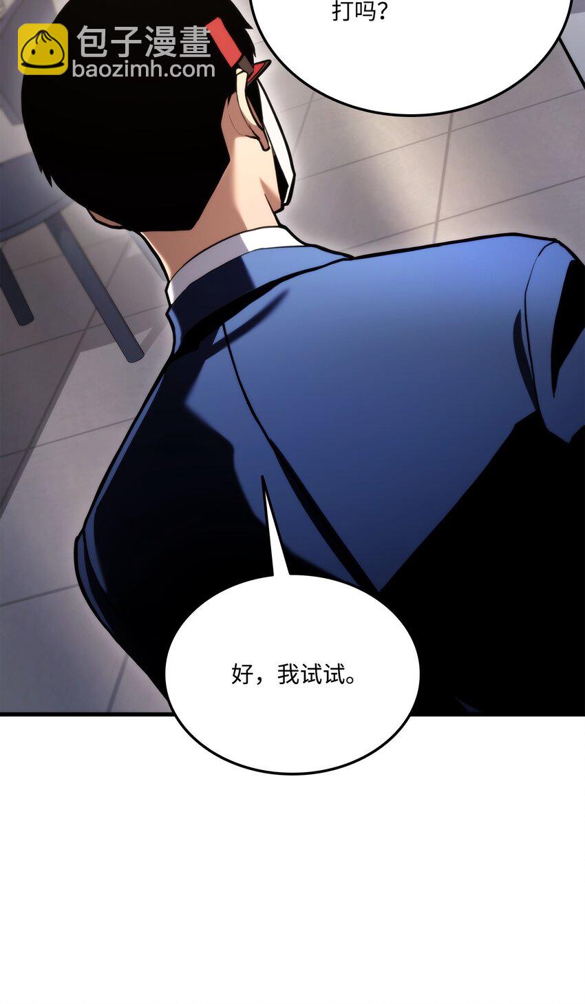 052 羞辱(1/3)-第52话