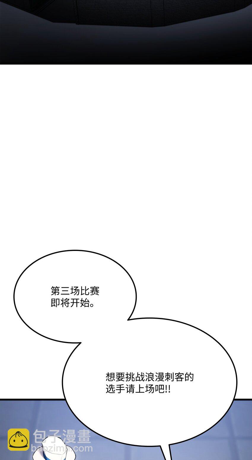 052 羞辱(1/3)-第52话