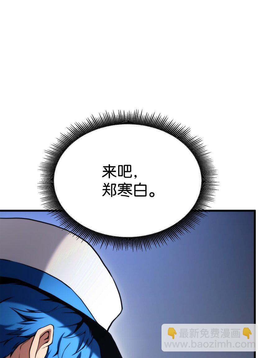 052 羞辱(1/3)-第52话