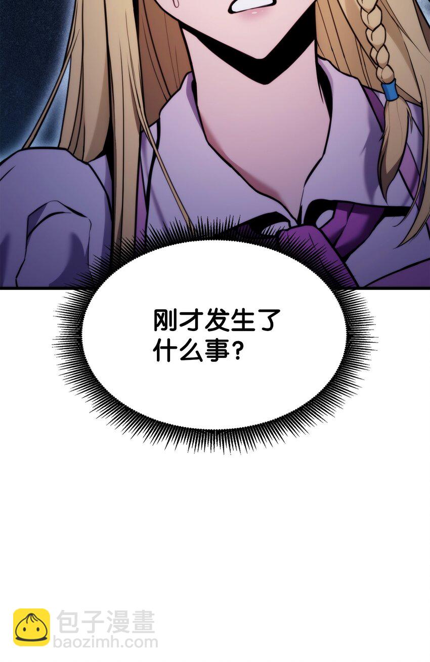 052 羞辱(1/3)-第52话
