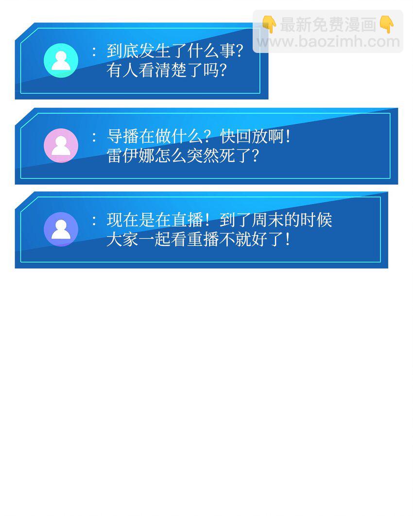 052 羞辱(1/3)-第52话