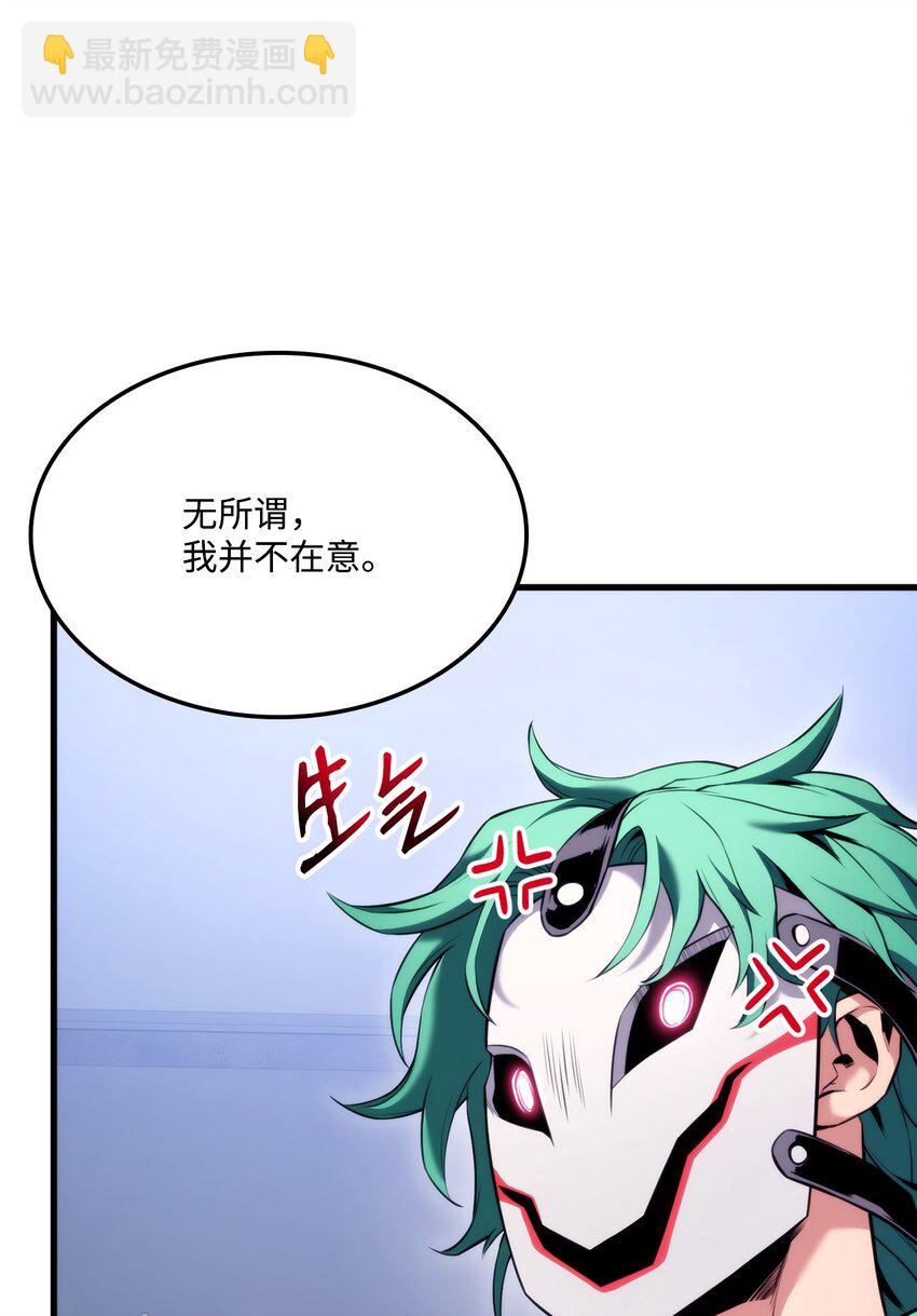 054 虐杀(1/3)-第54话