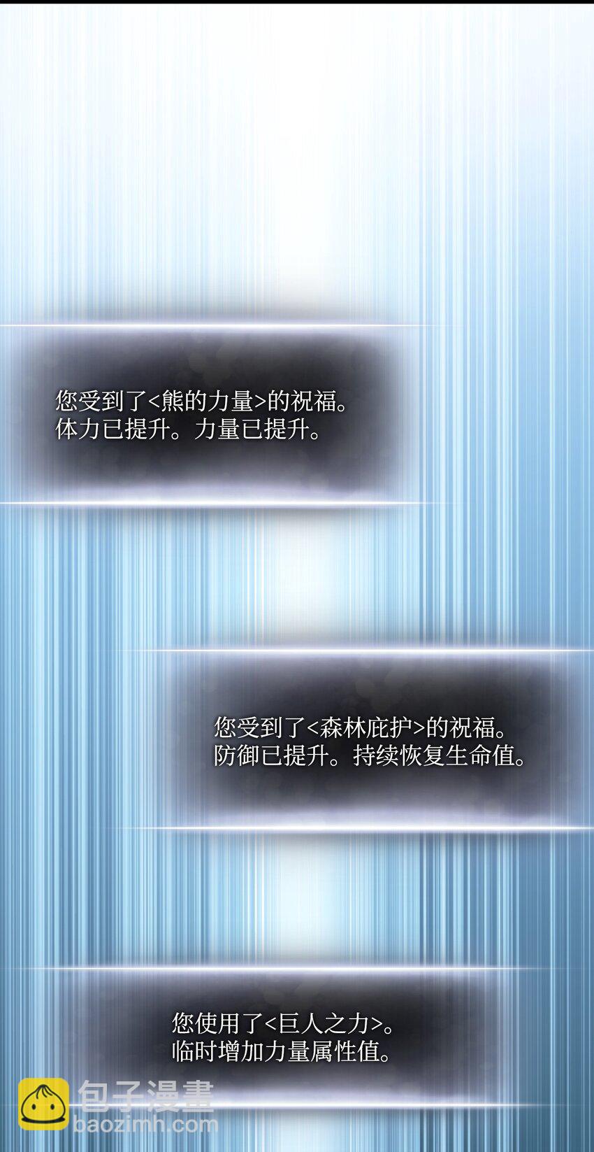 054 虐杀(1/3)-第54话