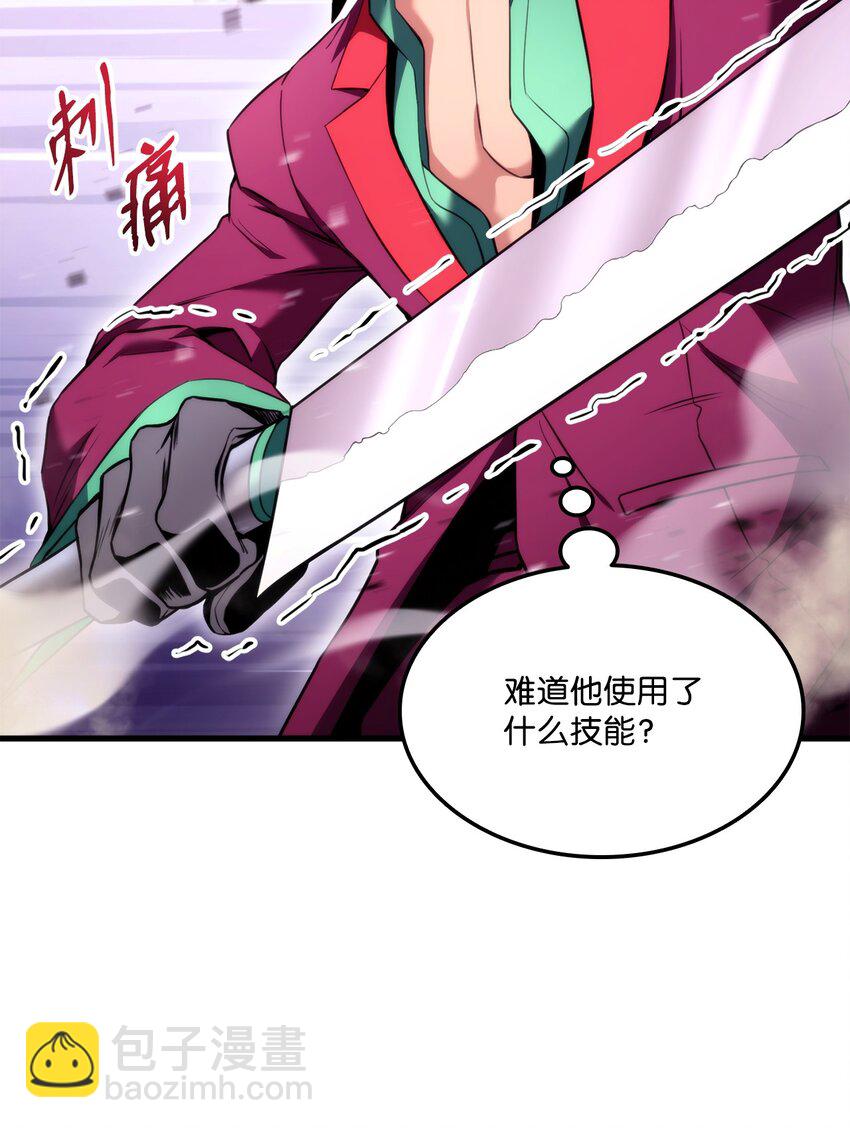 054 虐杀(1/3)-第54话