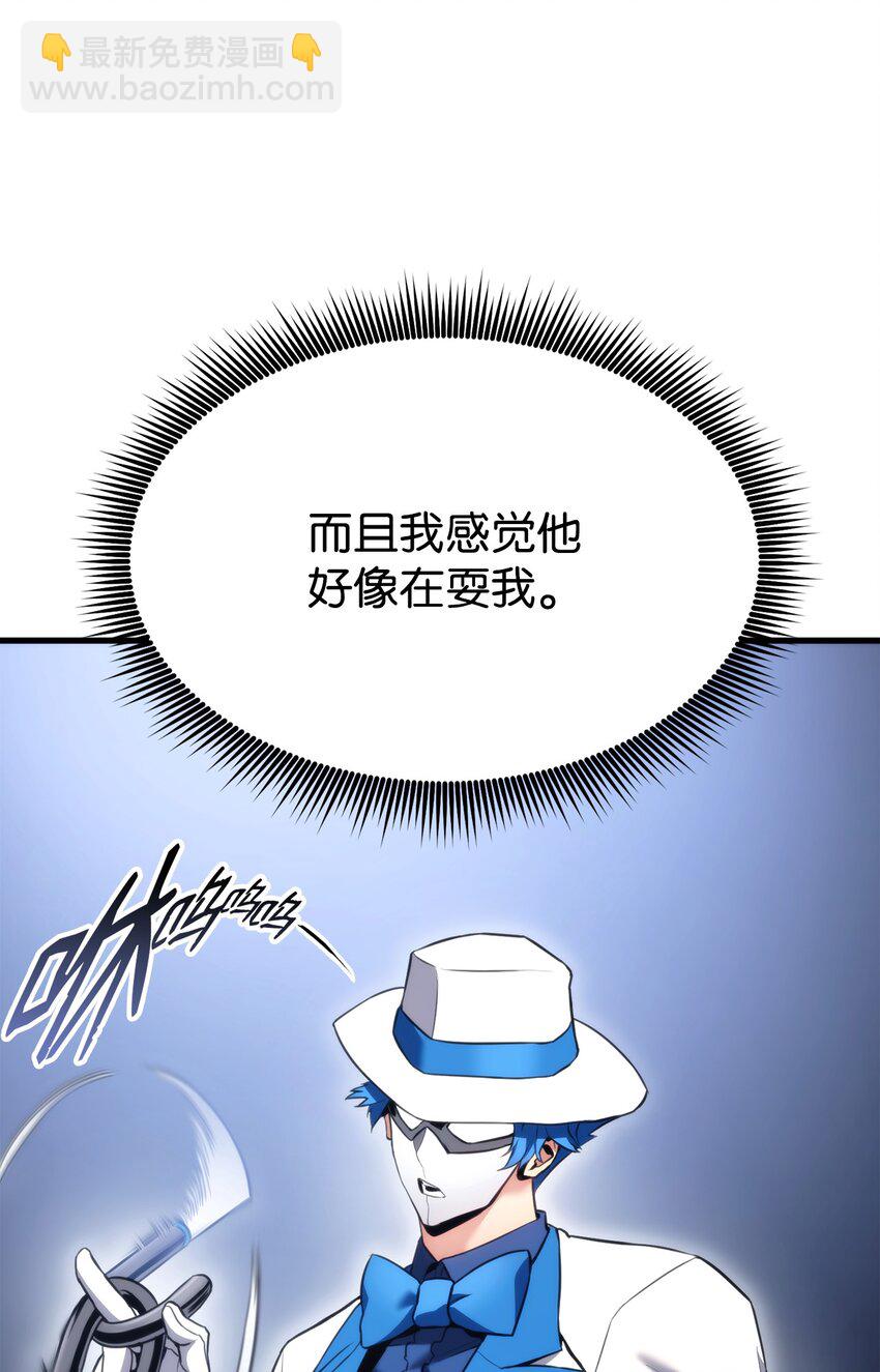 054 虐杀(1/3)-第54话