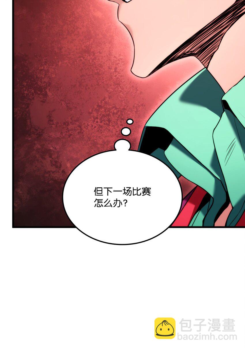 054 虐杀(1/3)-第54话
