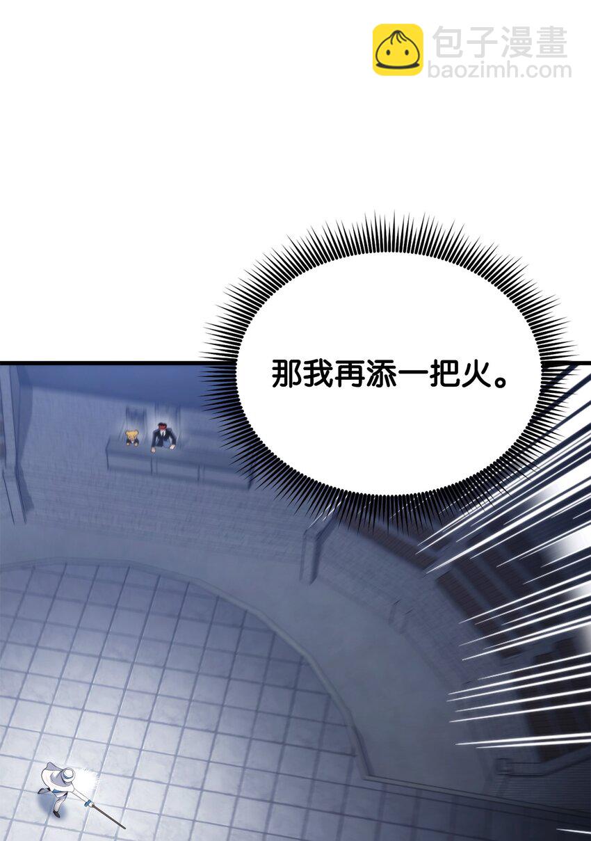 054 虐杀(1/3)-第54话
