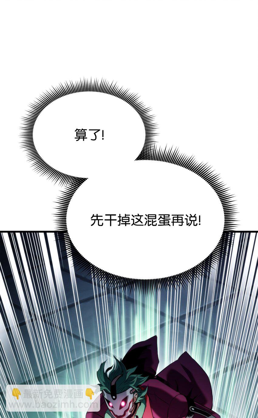 054 虐杀(1/3)-第54话