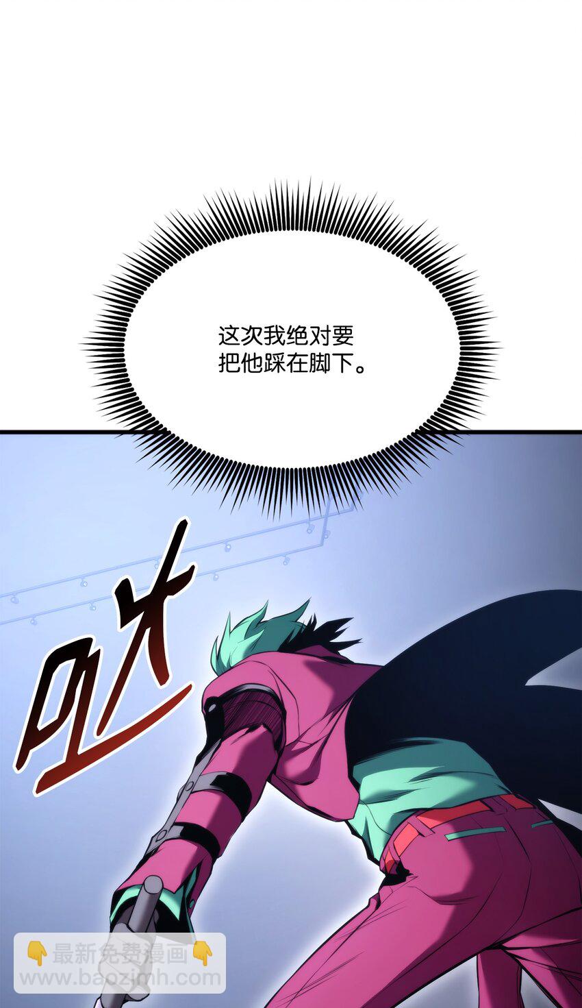054 虐杀(1/3)-第54话