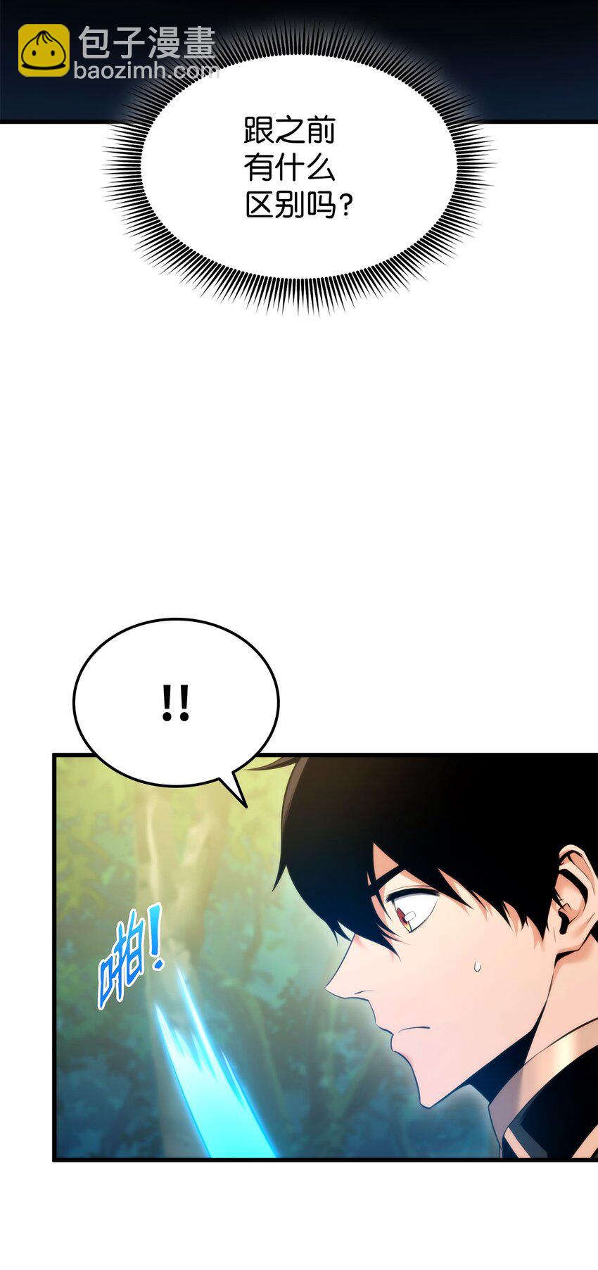 056 矿蛛洞穴(1/3)-第56话
