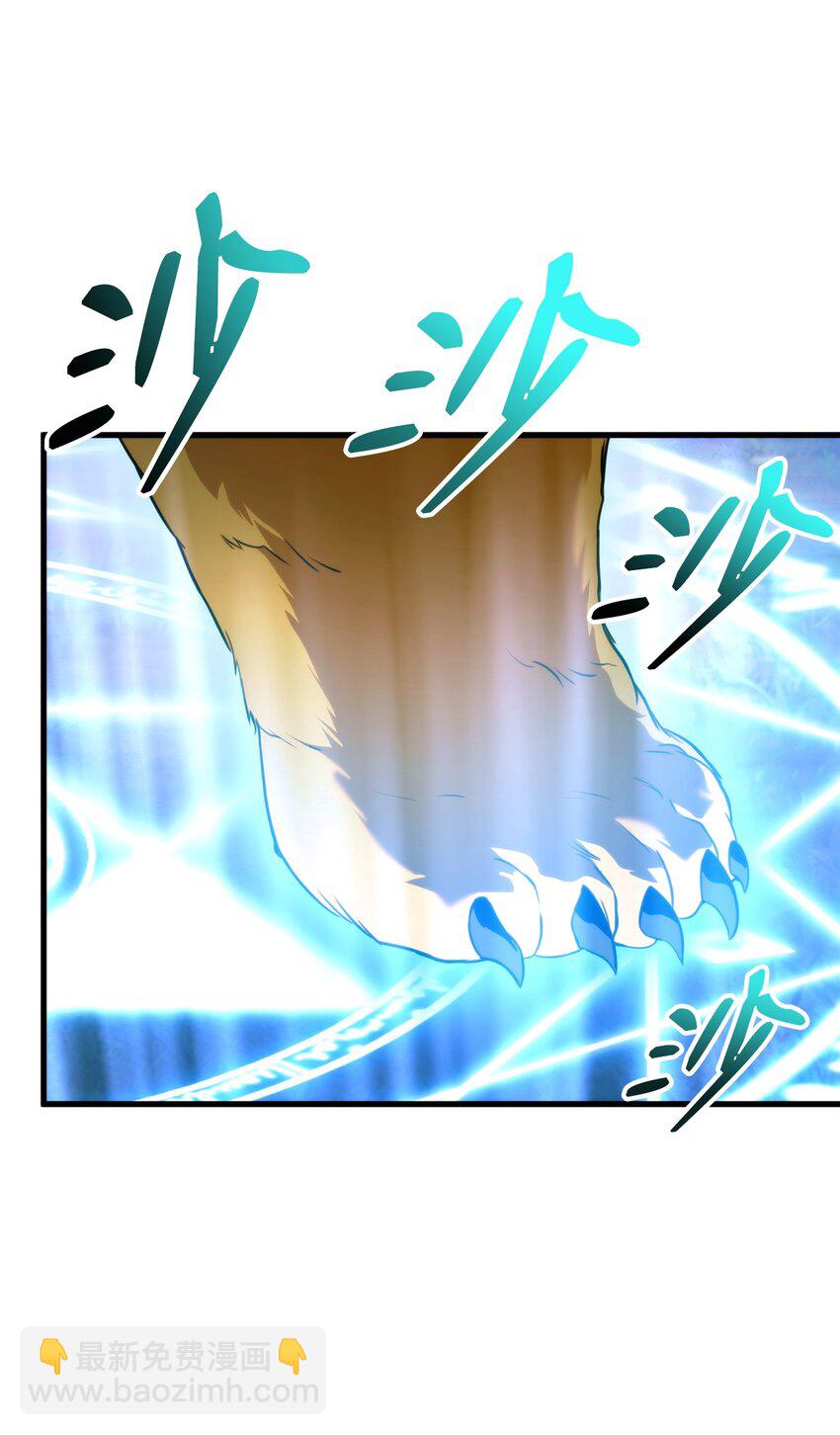 056 矿蛛洞穴(1/3)-第56话