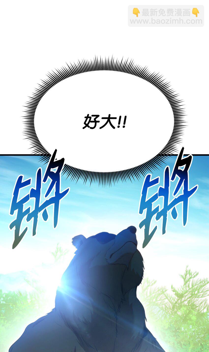 056 矿蛛洞穴(1/3)-第56话