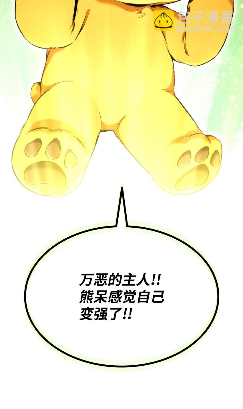 056 矿蛛洞穴(1/3)-第56话