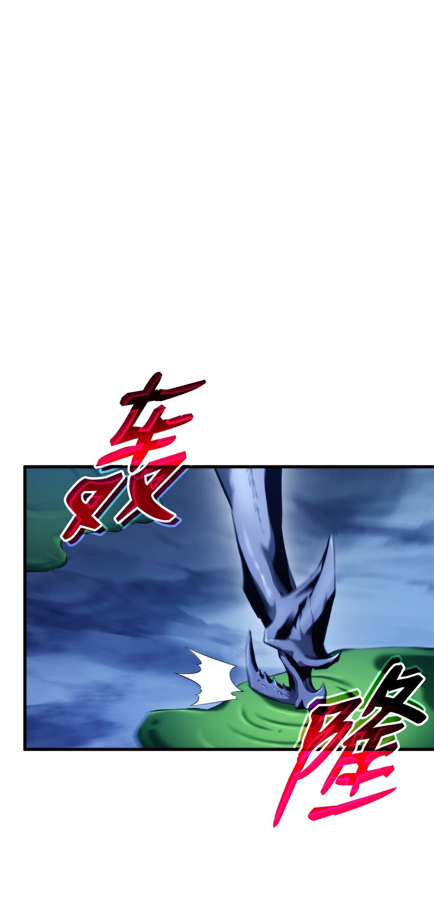 058 唯一级装备(1/3)-第58话