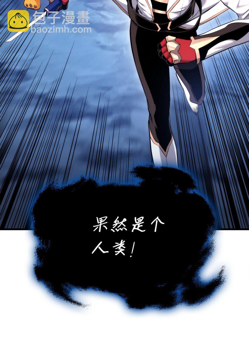 058 唯一级装备(1/3)-第58话