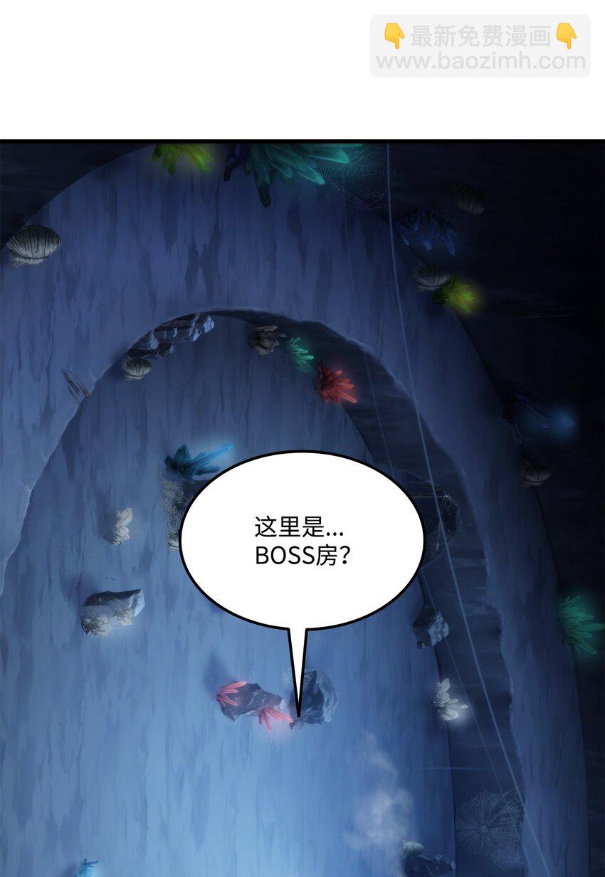 058 唯一级装备(1/3)-第58话