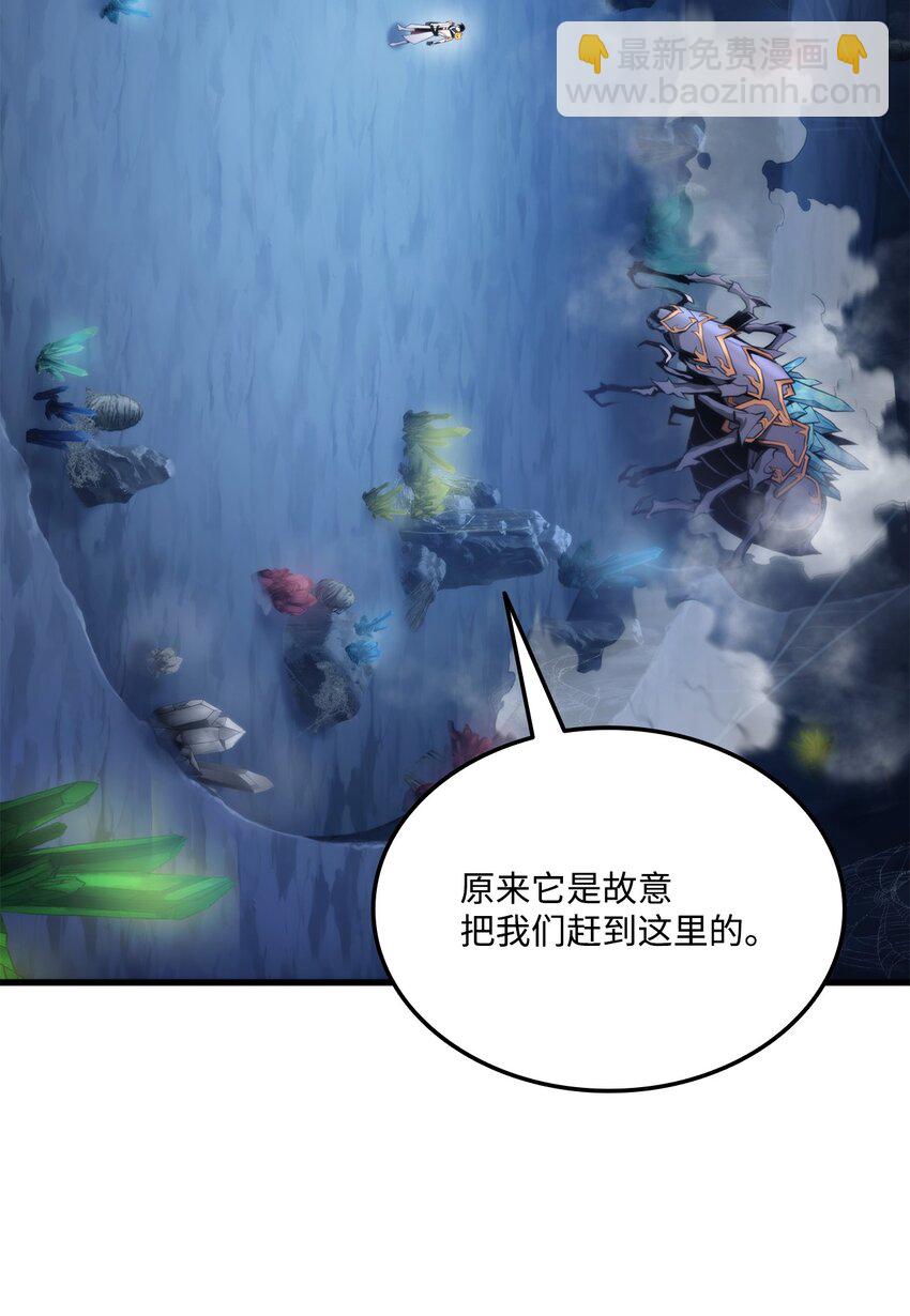 058 唯一级装备(1/3)-第58话