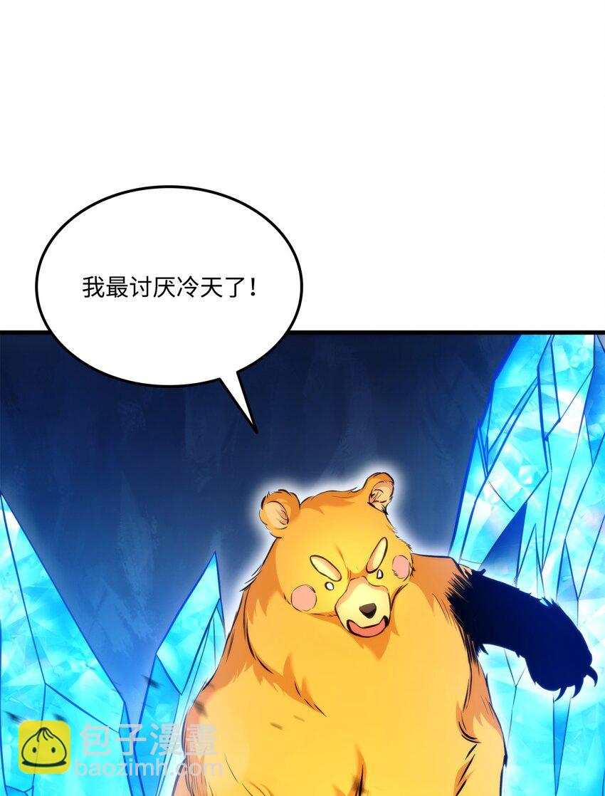 058 唯一级装备(1/3)-第58话
