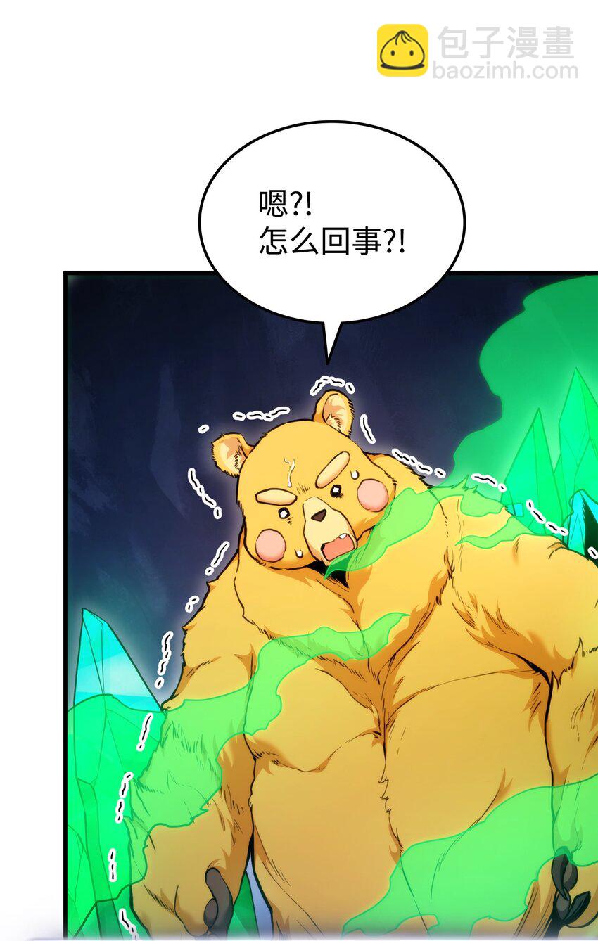 058 唯一级装备(1/3)-第58话