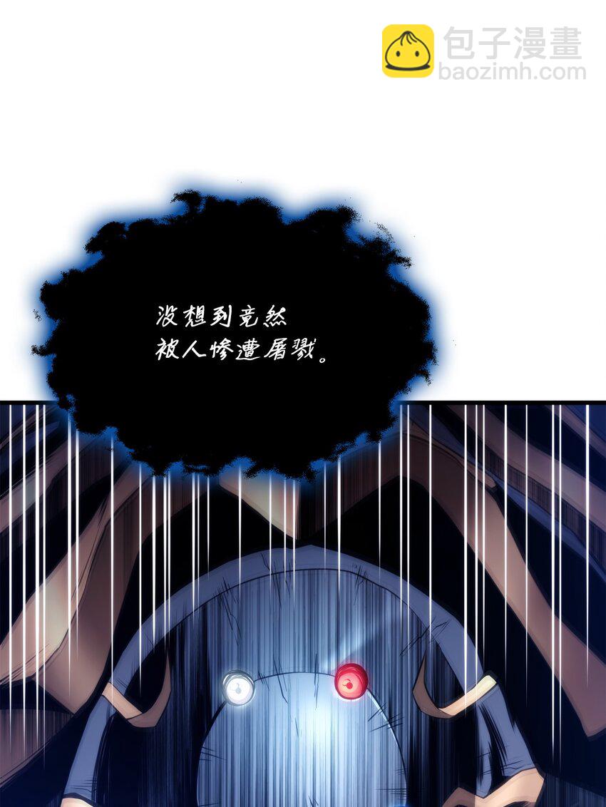 058 唯一级装备(1/3)-第58话