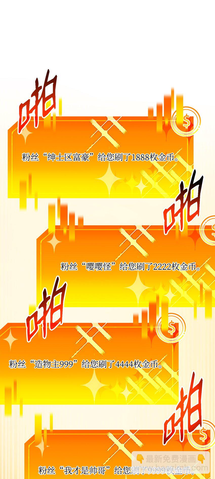 060 入会测试(1/3)-第60话