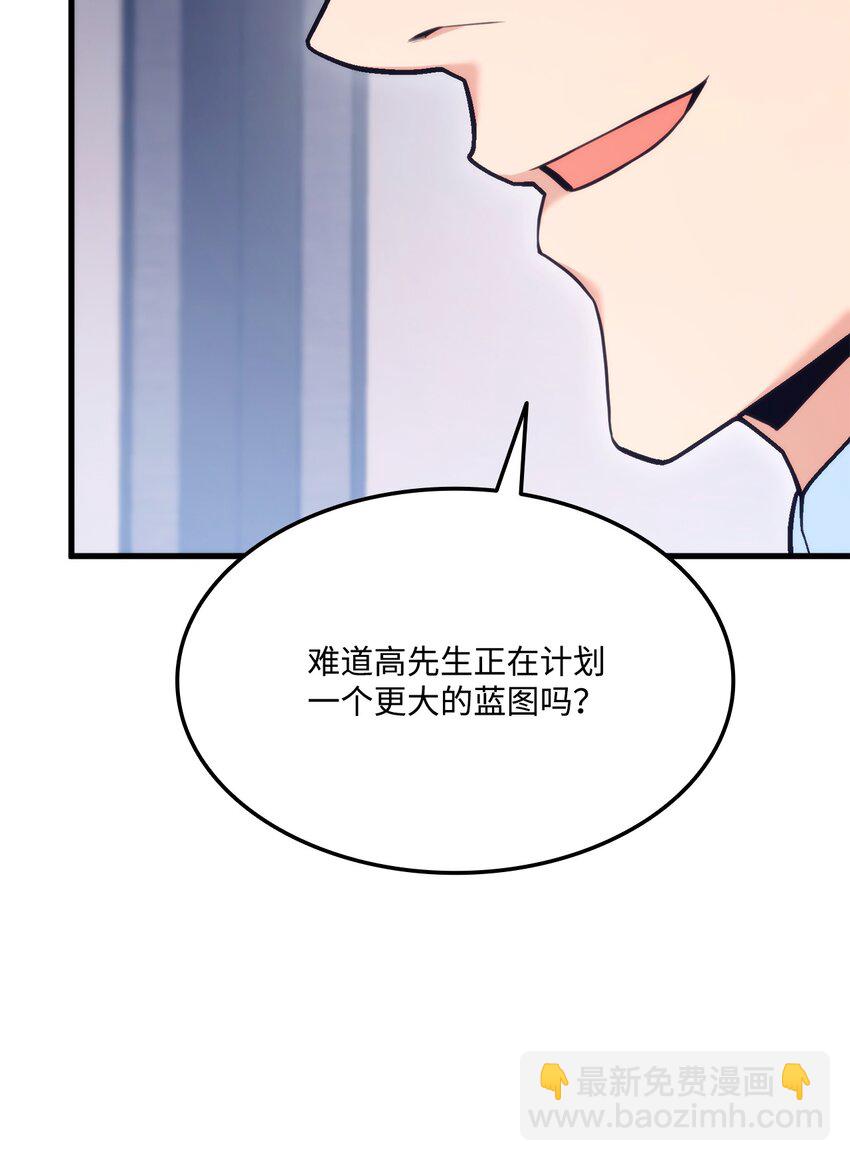 060 入会测试(1/3)-第60话