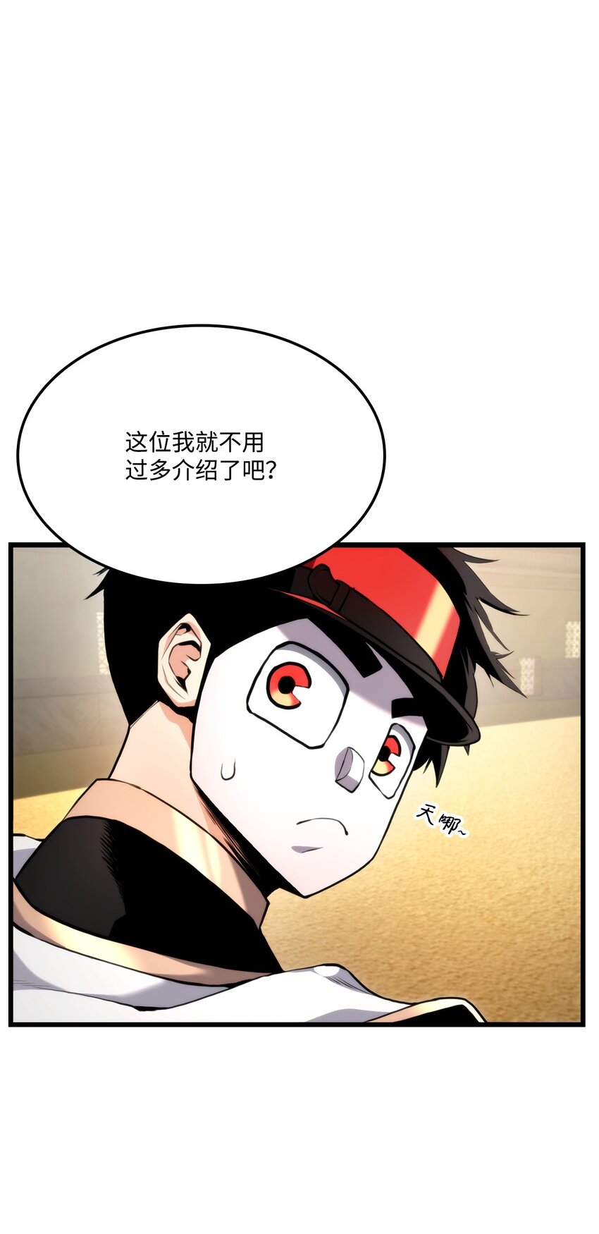 064 搏斗家(1/3)-第64话