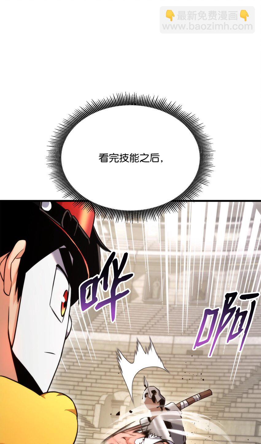 064 搏斗家(1/3)-第64话