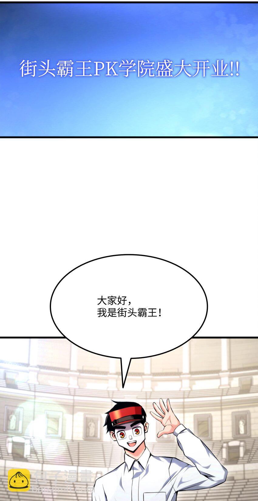 064 搏斗家(1/3)-第64话