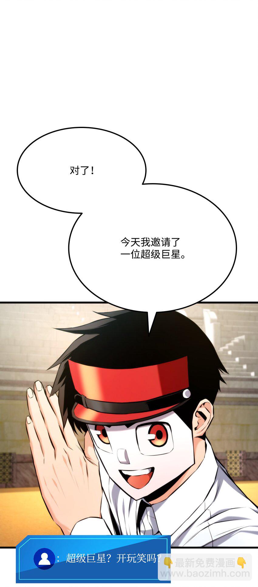 064 搏斗家(1/3)-第64话