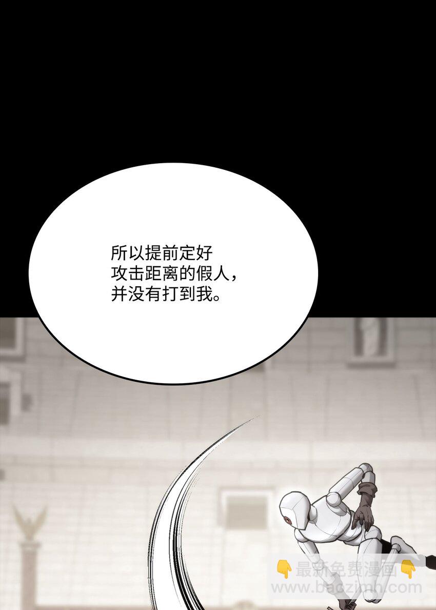 065 新版本(1/3)-第66话