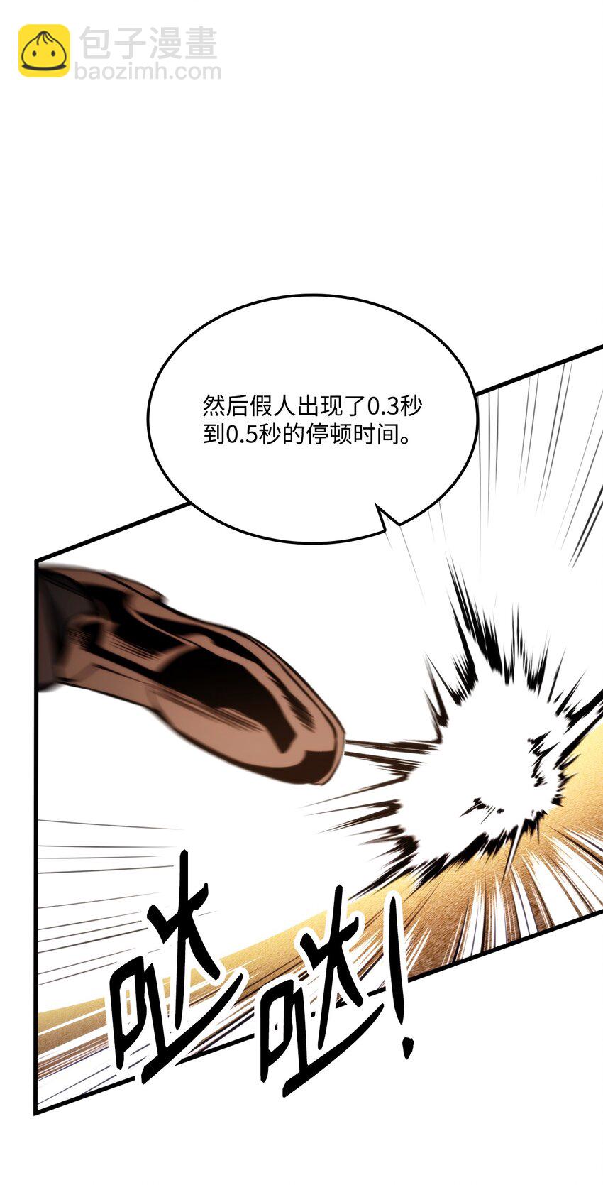 065 新版本(1/3)-第66话
