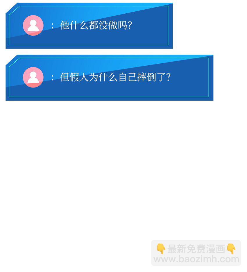 065 新版本(1/3)-第66话
