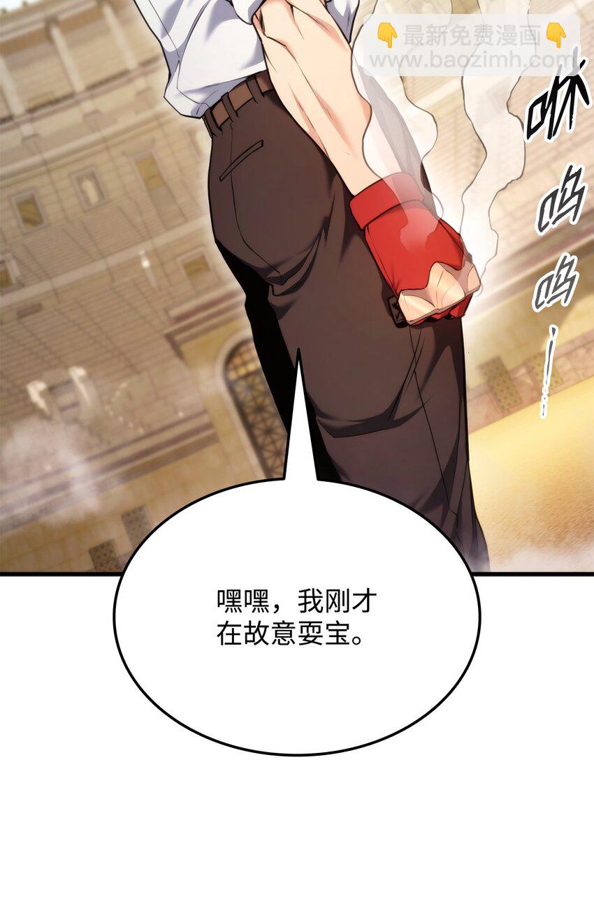 065 新版本(1/3)-第66话