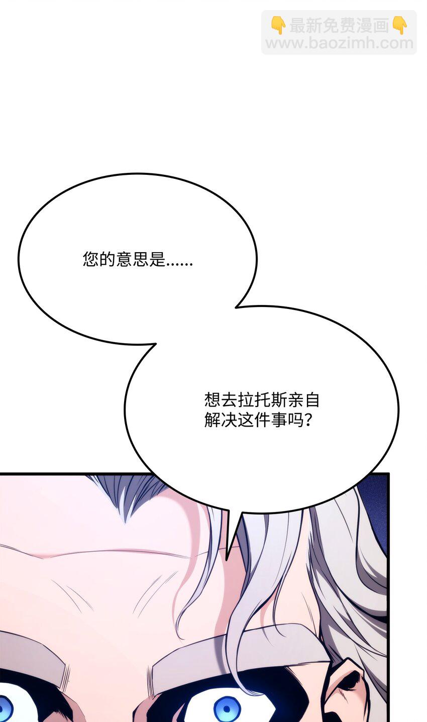 067 玄天魔功(1/3)-第68话