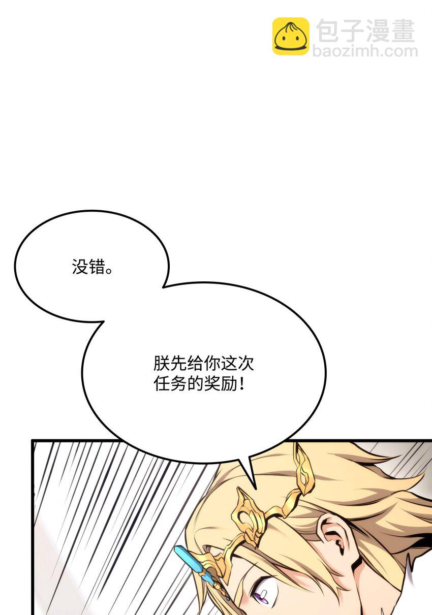 067 玄天魔功(1/3)-第68话