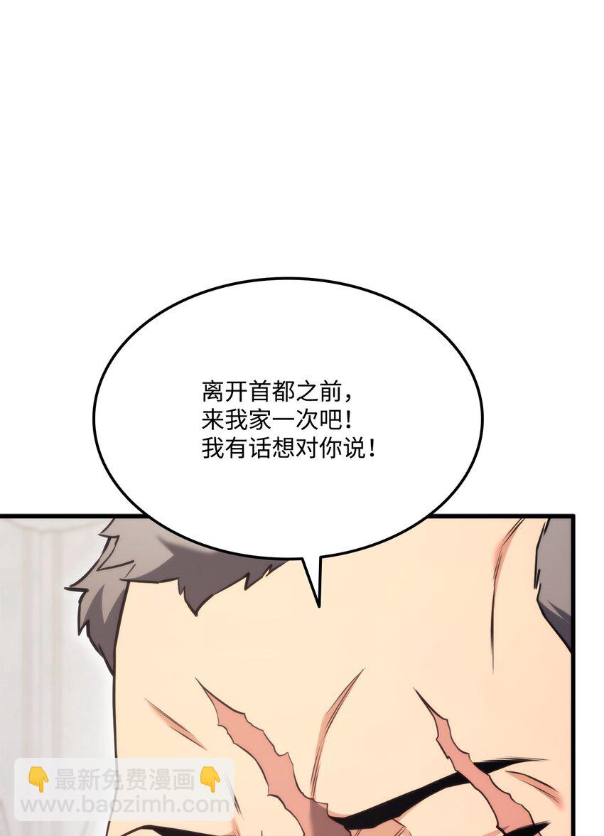 067 玄天魔功(1/3)-第68话