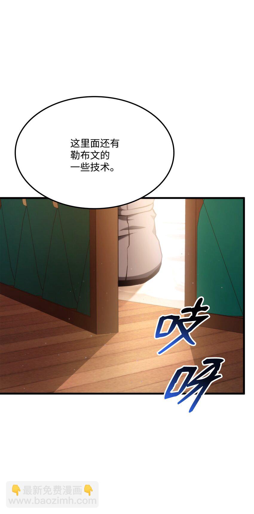 067 玄天魔功(1/3)-第68话