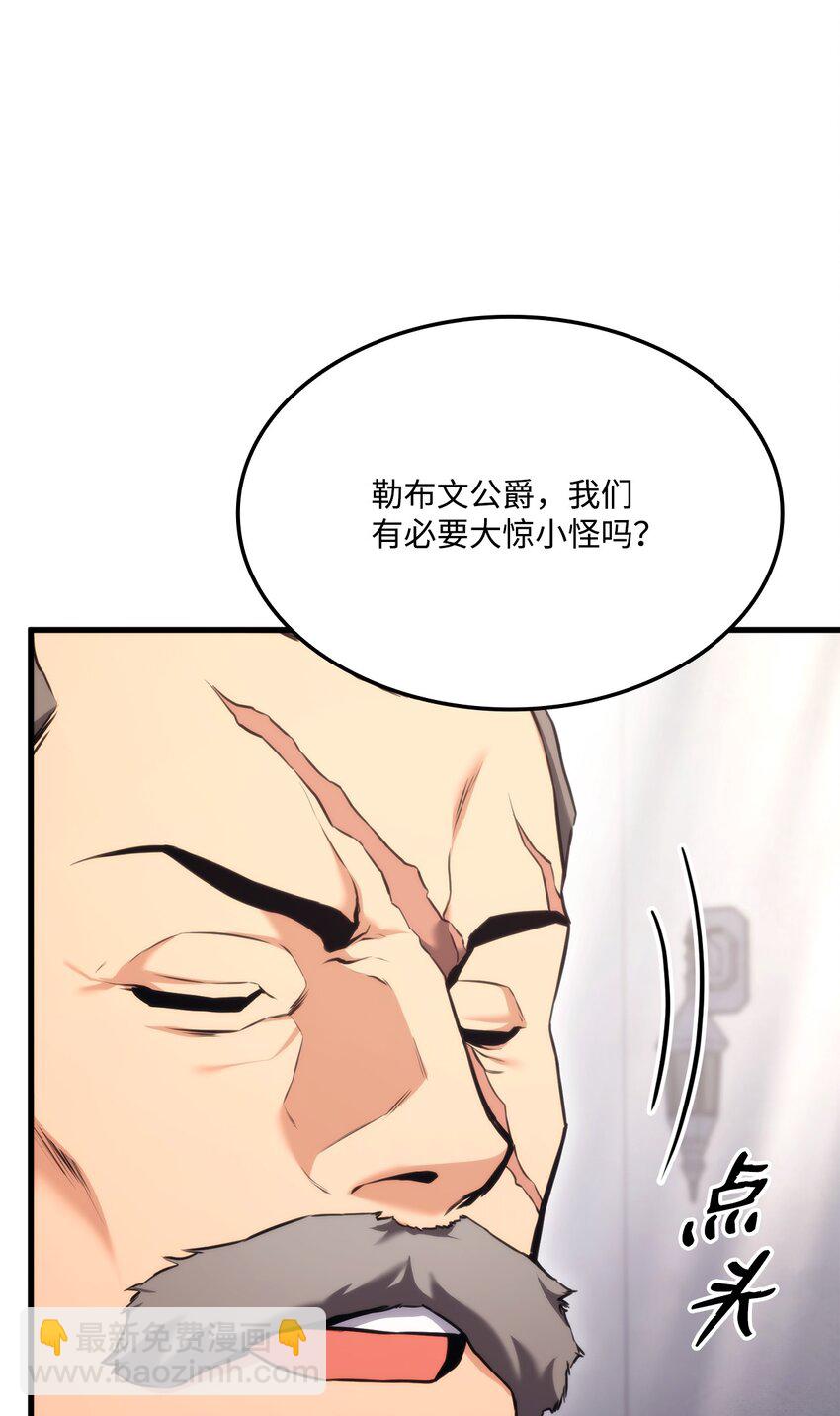 067 玄天魔功(1/3)-第68话
