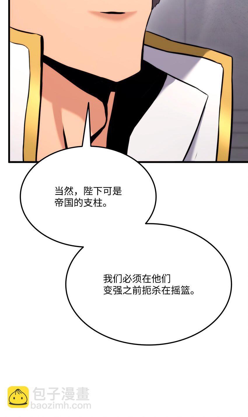 067 玄天魔功(1/3)-第68话