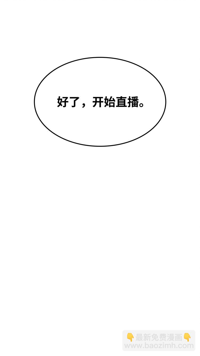 069 冲击青铜(1/3)-第70话