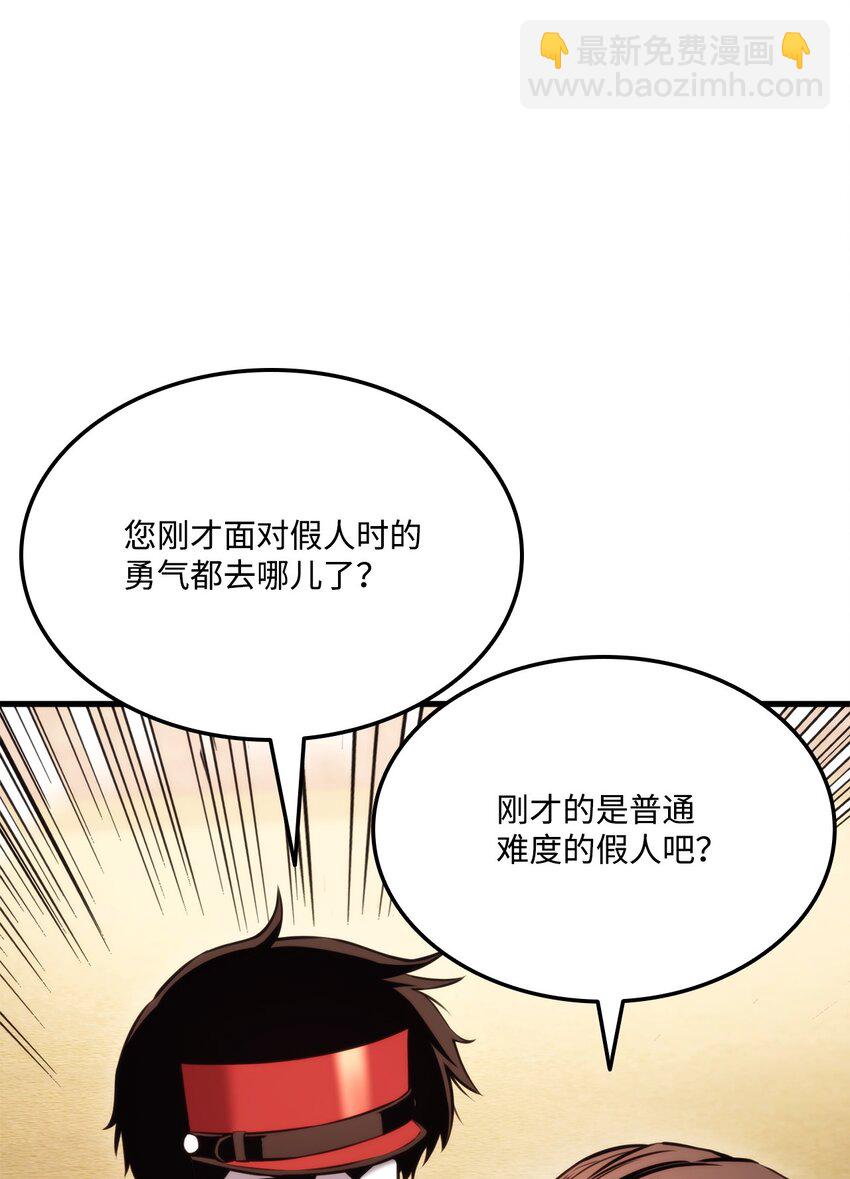 069 冲击青铜(1/3)-第70话